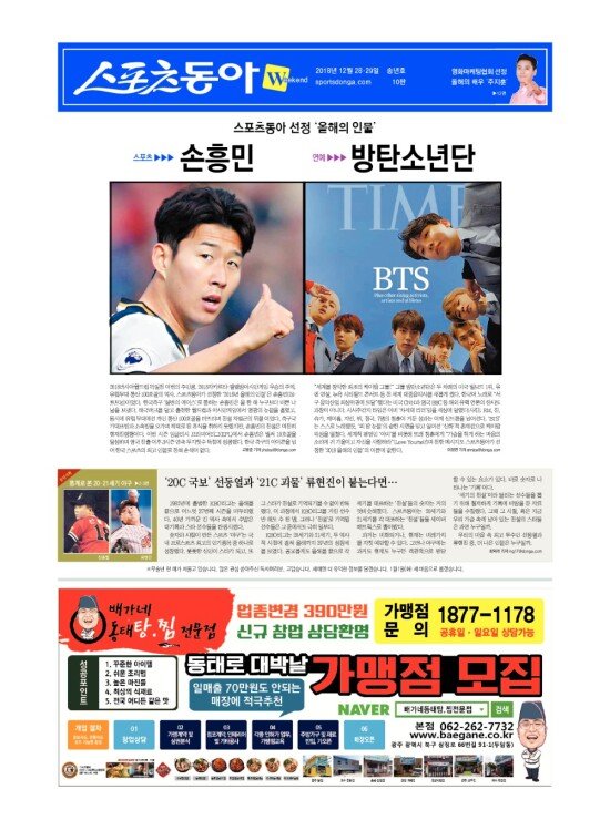 지면보기 1면