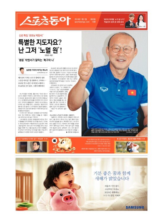 지면보기 1면
