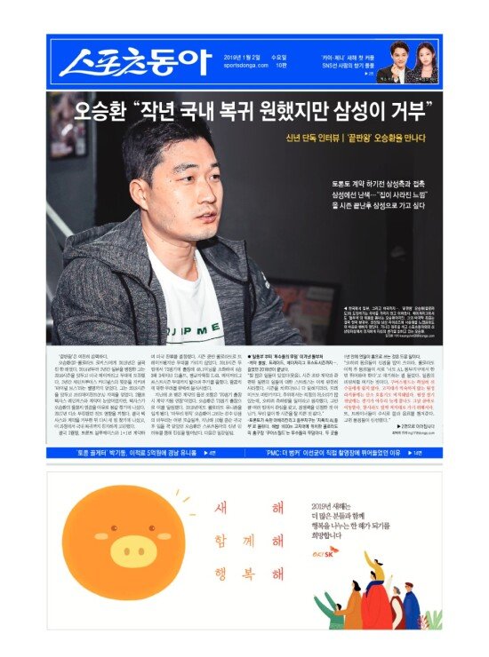 지면보기 1면