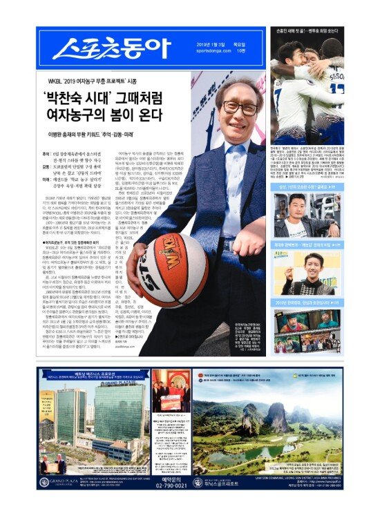 지면보기 1면