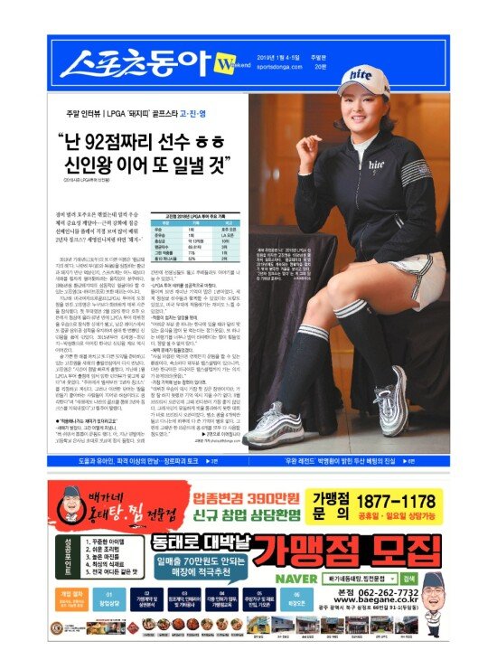 지면보기 1면