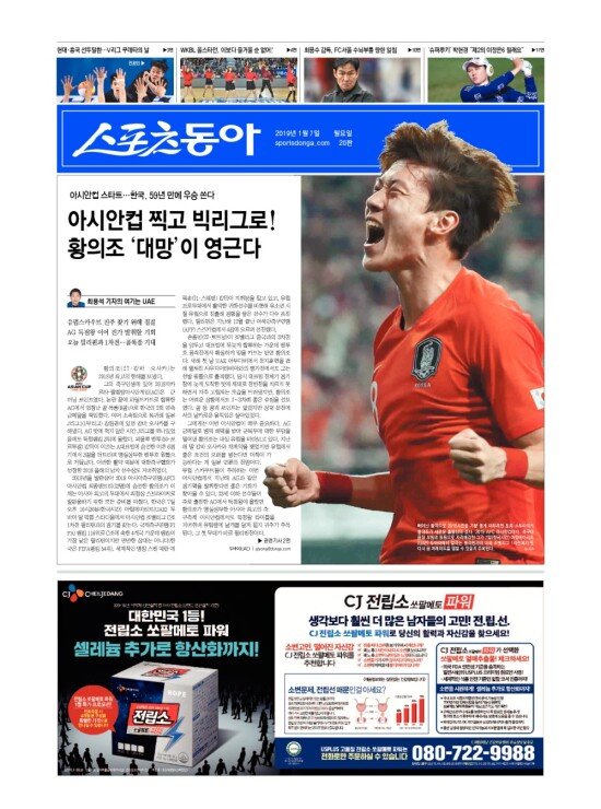 지면보기 1면