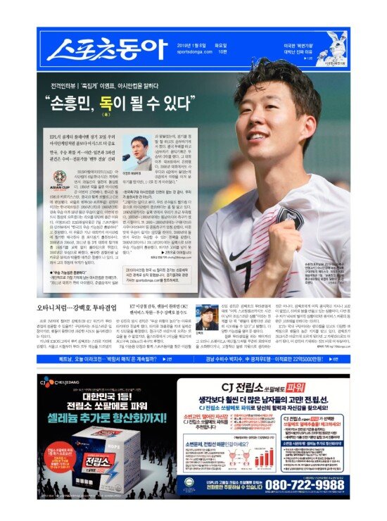지면보기 1면