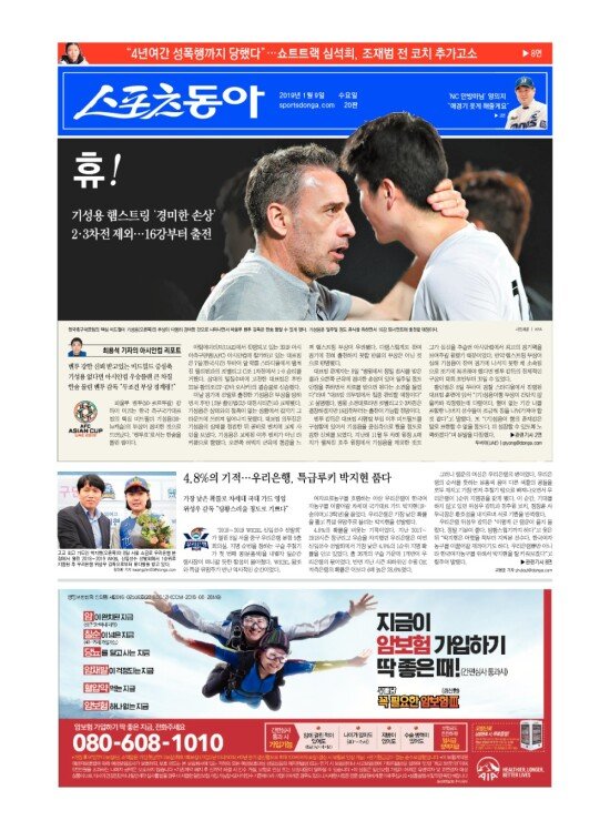 지면보기 1면