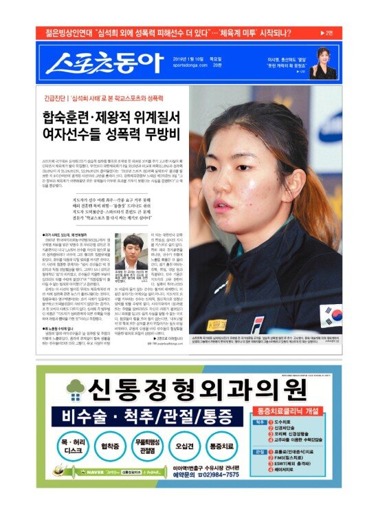 지면보기 1면