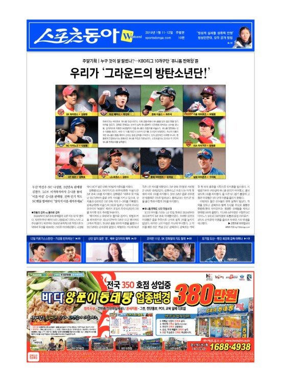 지면보기 1면