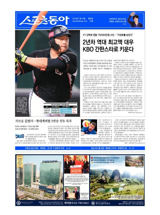 지면보기 1면