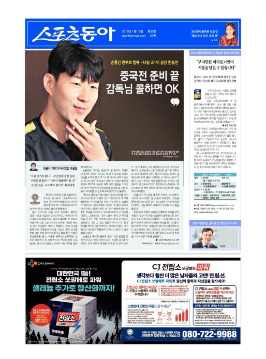 지면보기 1면