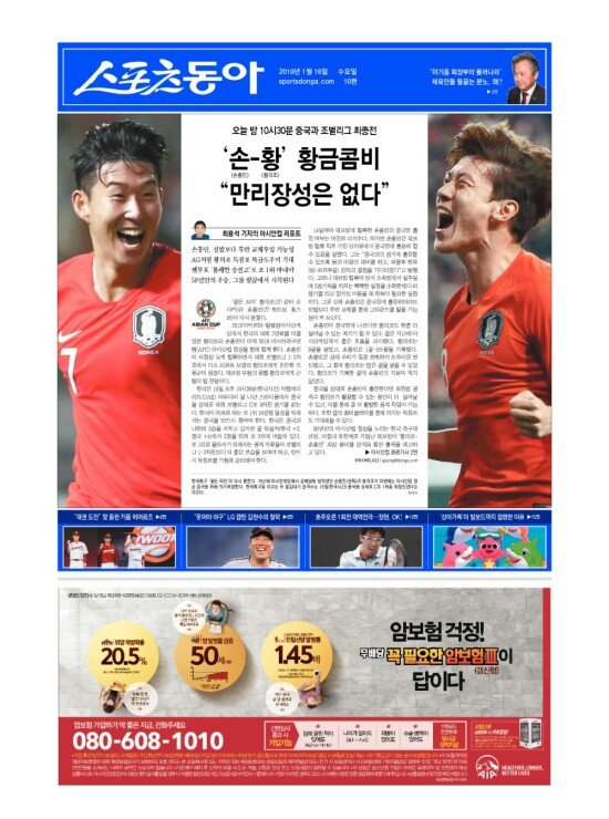 지면보기 1면