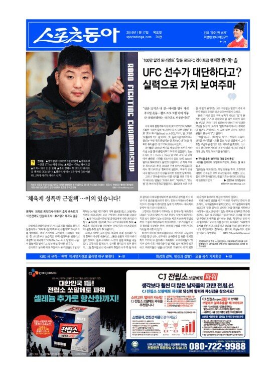 지면보기 1면