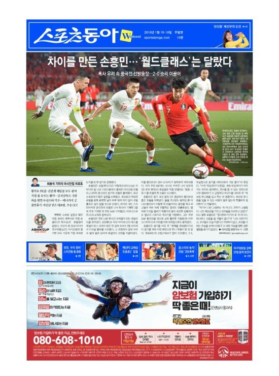 지면보기 1면