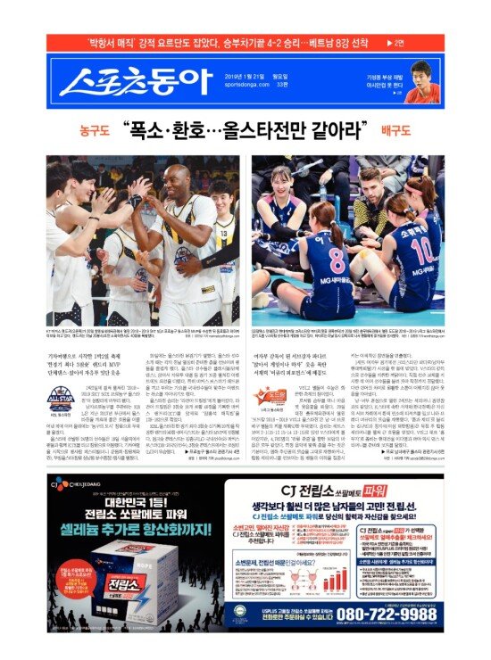 지면보기 1면