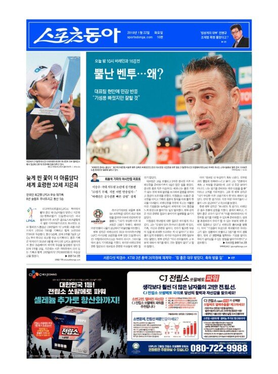 지면보기 1면