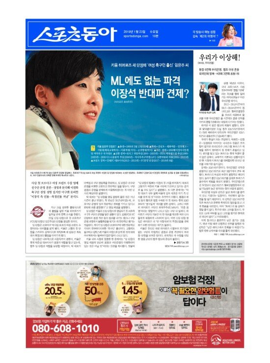 지면보기 1면