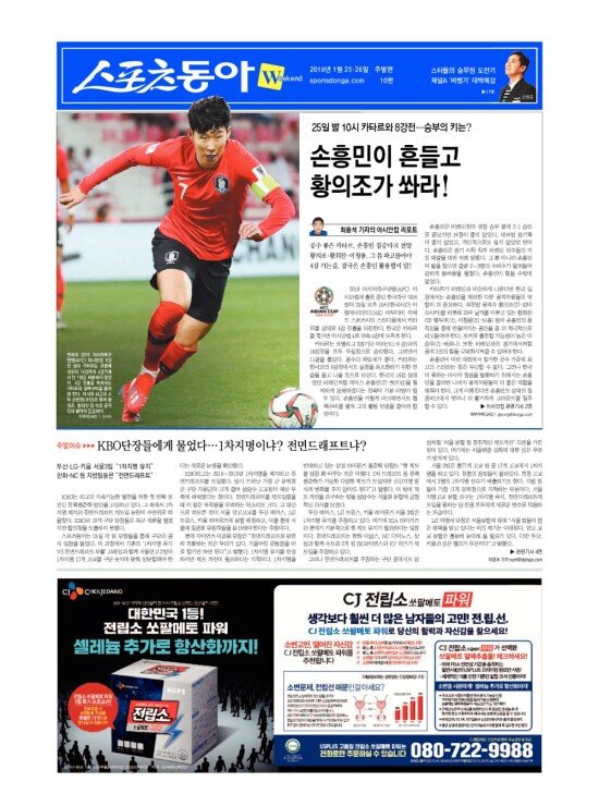 지면보기 1면