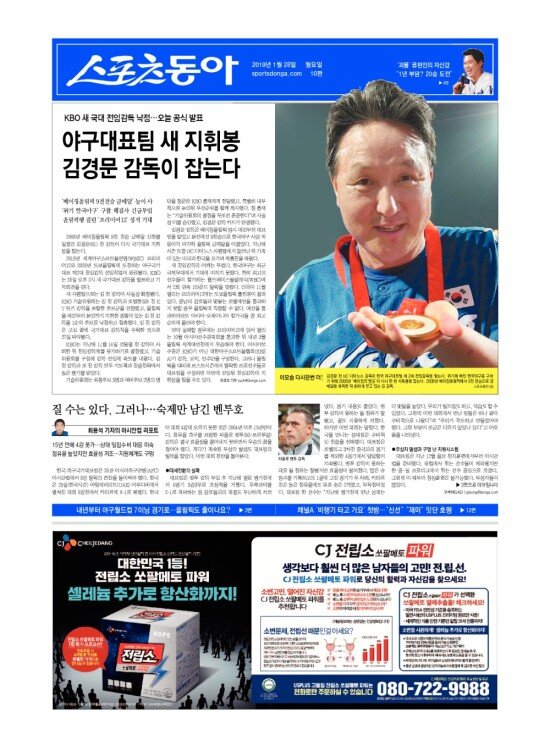 지면보기 1면