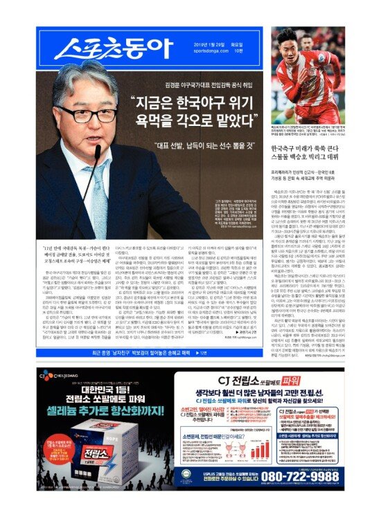 지면보기 1면