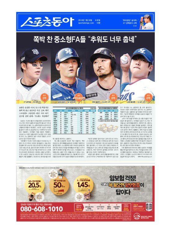 지면보기 1면
