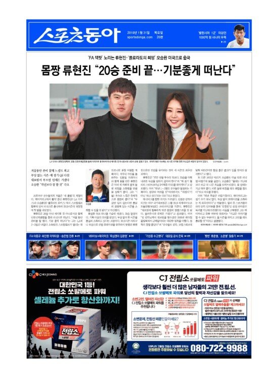 지면보기 1면