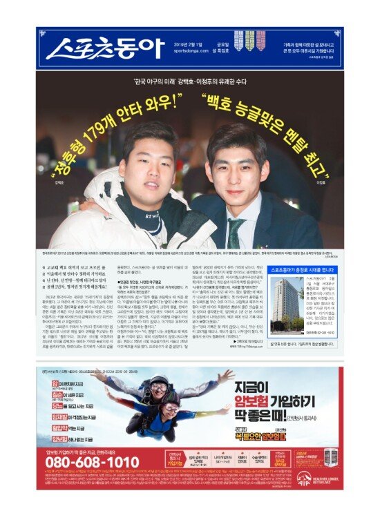 지면보기 1면