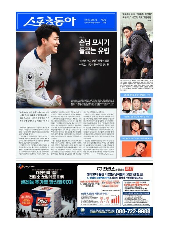 지면보기 1면