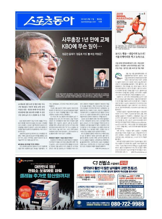 지면보기 1면