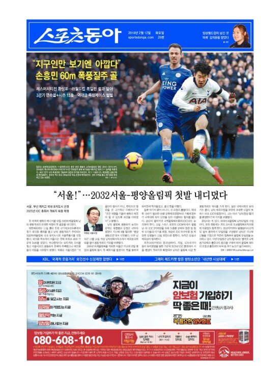 지면보기 1면