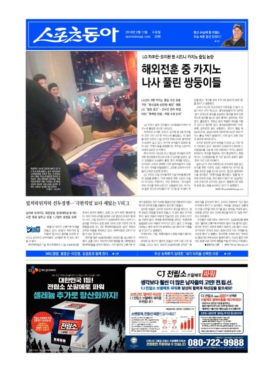 지면보기 1면