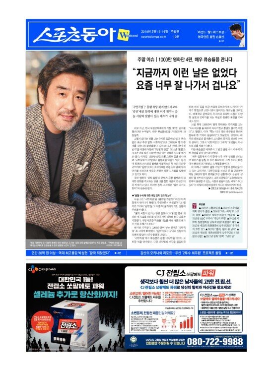 지면보기 1면