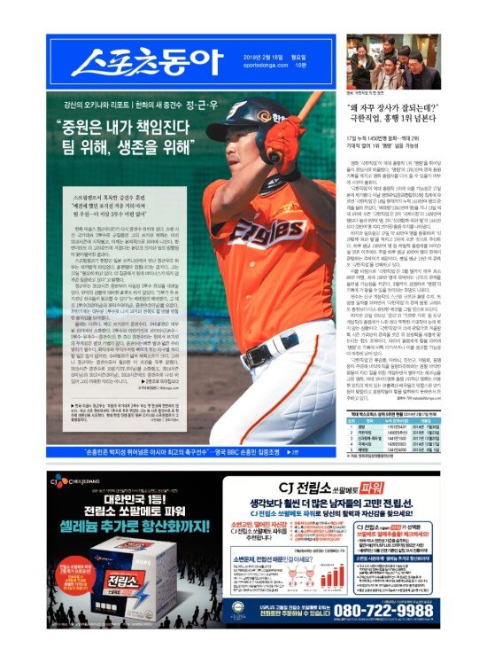 지면보기 1면