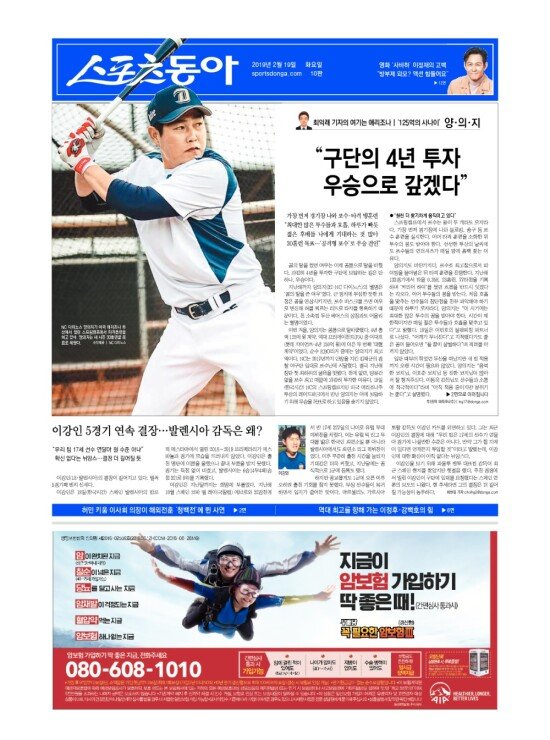 지면보기 1면