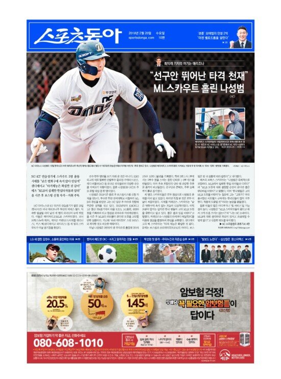 지면보기 1면