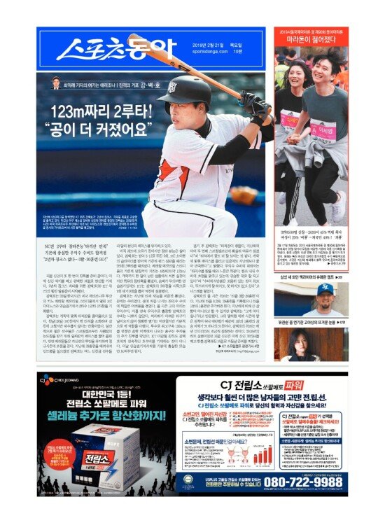 지면보기 1면