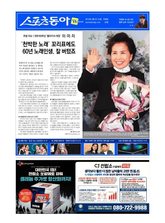 지면보기 1면