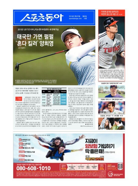 지면보기 1면
