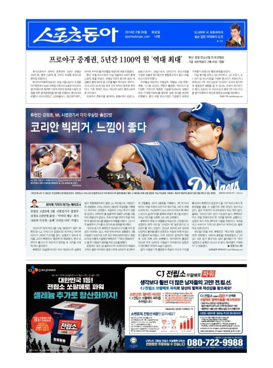 지면보기 1면