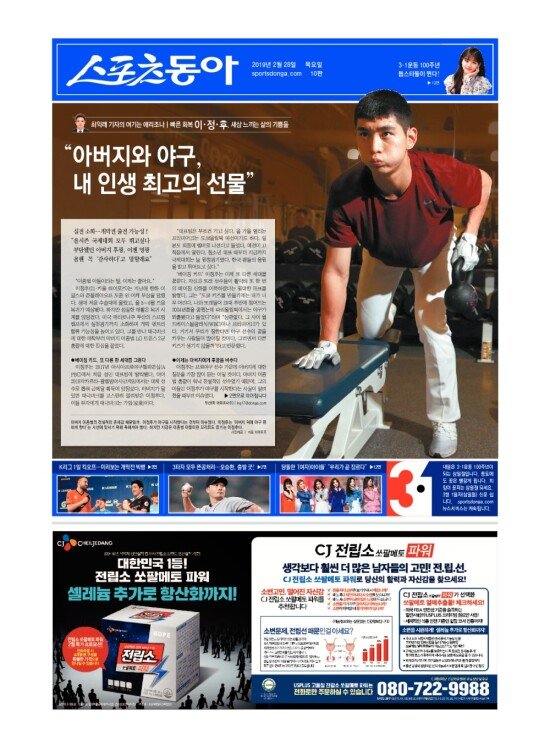 지면보기 1면