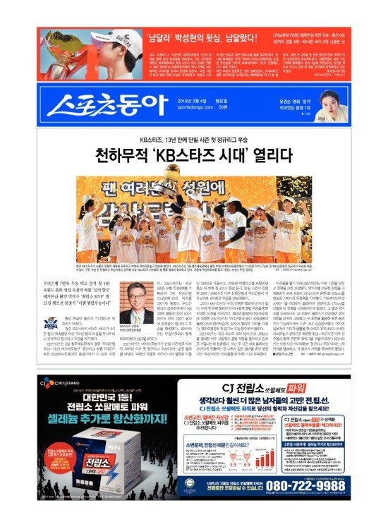 지면보기 1면