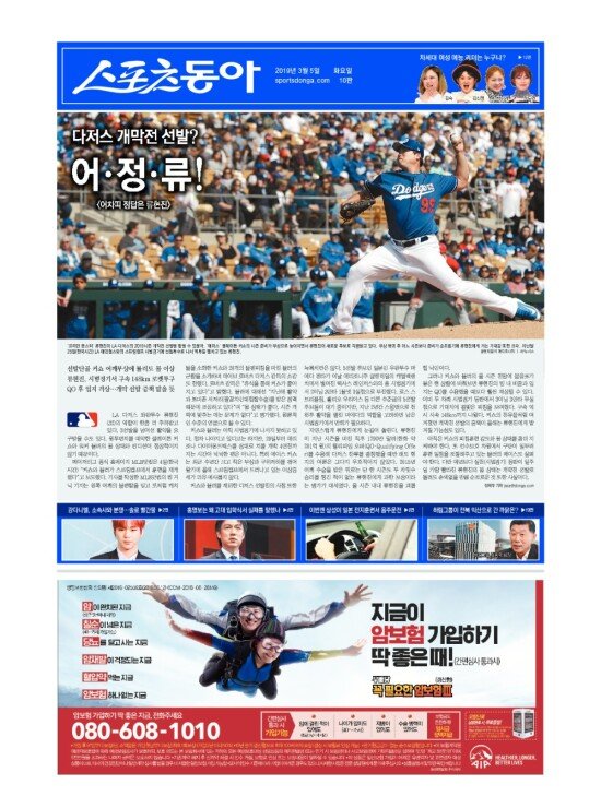 지면보기 1면
