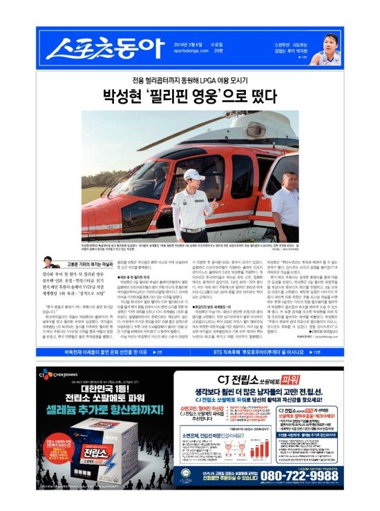 지면보기 1면