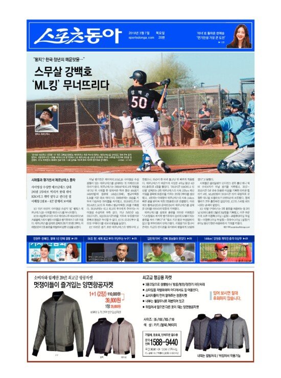 지면보기 1면