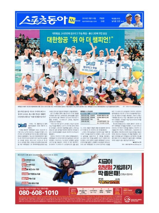 지면보기 1면