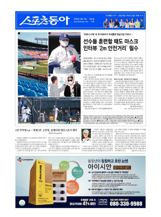 지면보기 1면