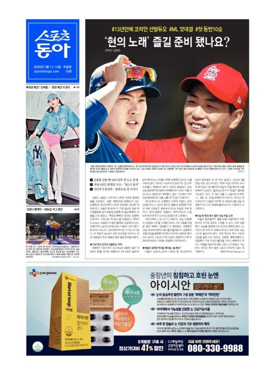 지면보기 1면