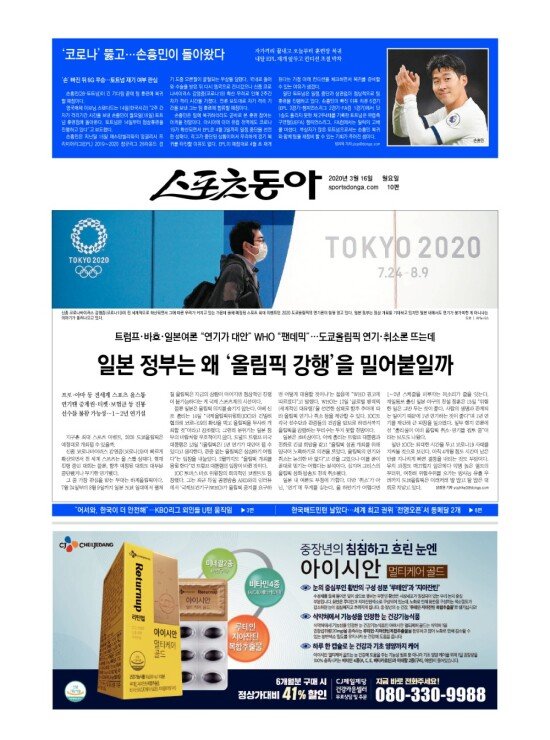 지면보기 1면