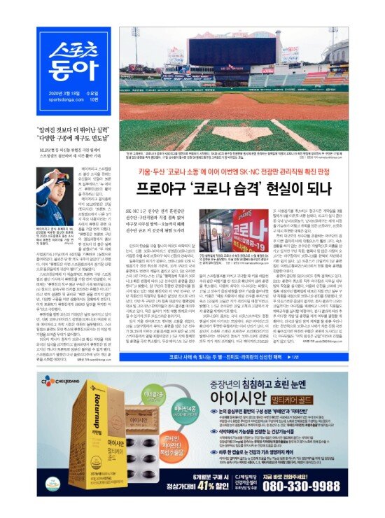 지면보기 1면