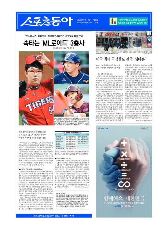 지면보기 1면
