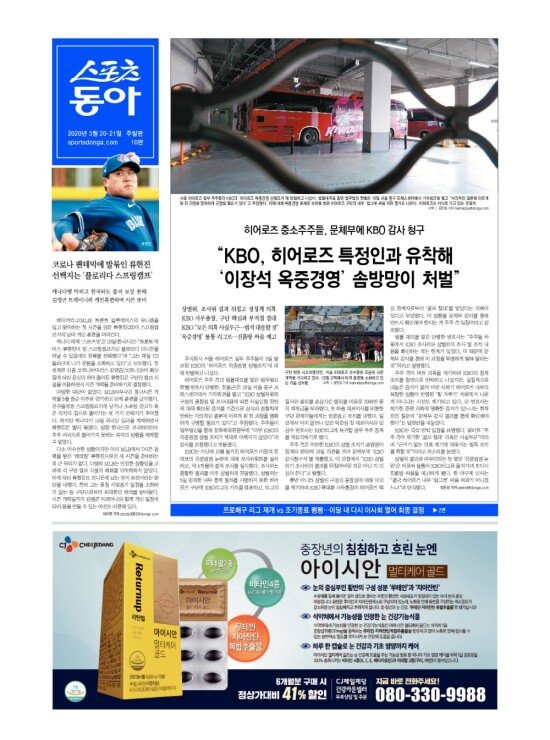 지면보기 1면