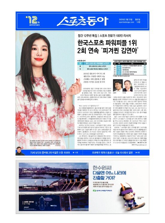 지면보기 1면