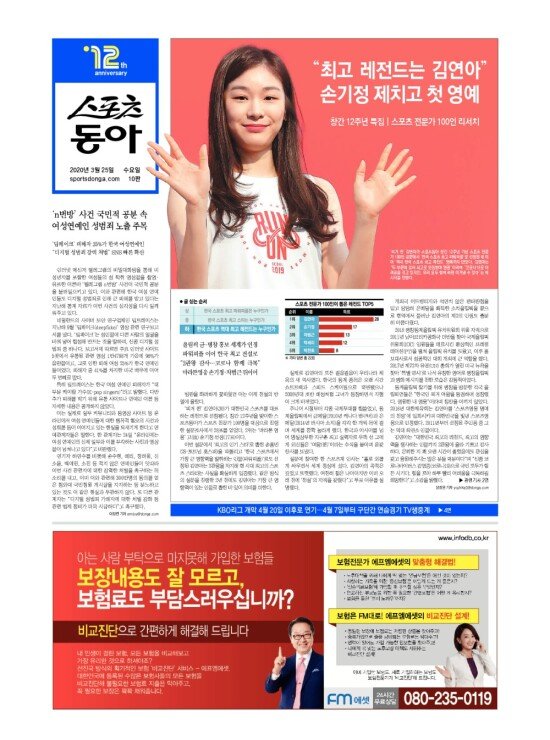 지면보기 1면